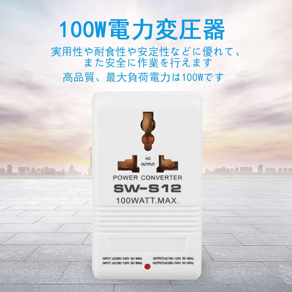 Amazon.co.jp: Acogedor 変圧器、海外旅行用変圧器、100V～120V ⇔220V