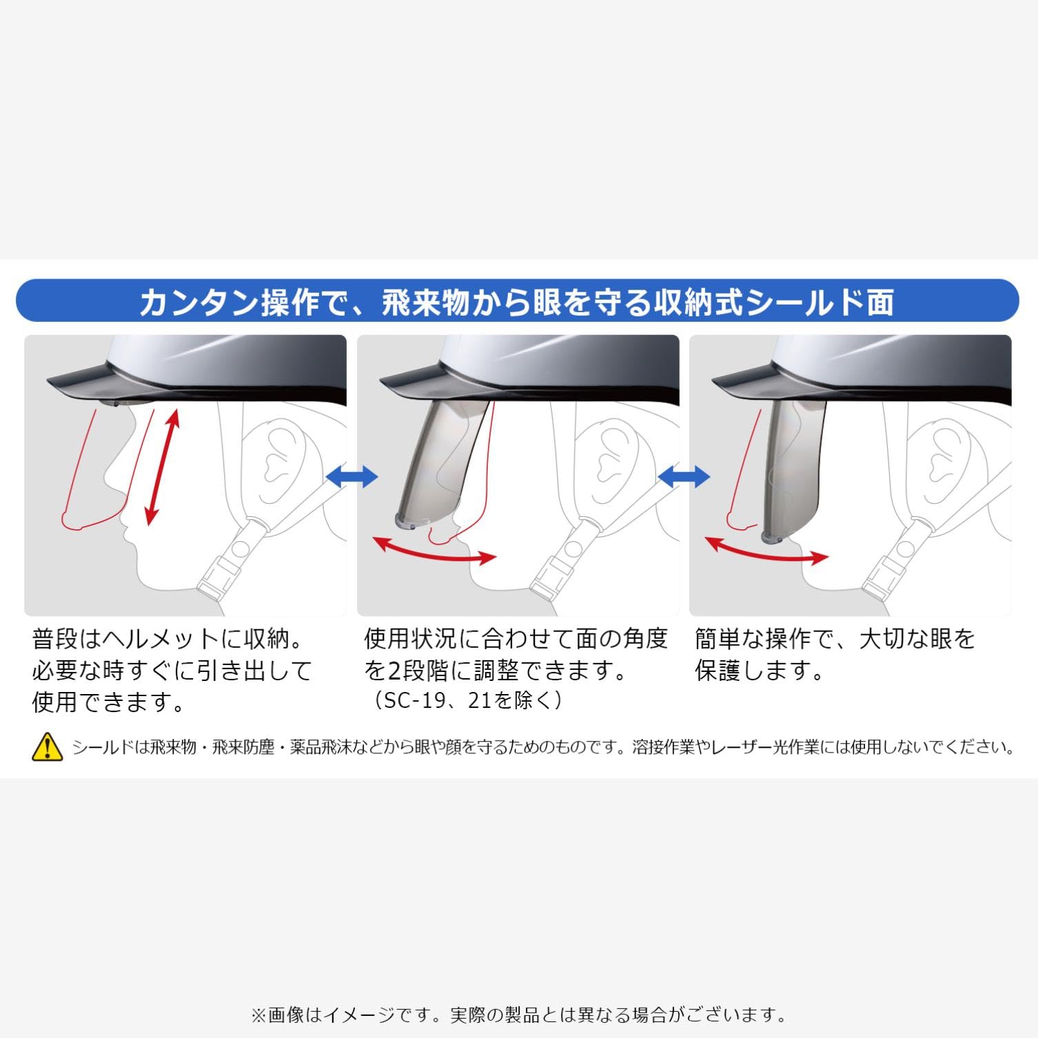 Suministros entorno Midorianzen Seguridad Blanco SC11BSRAKPW (jap?n importaci?n)