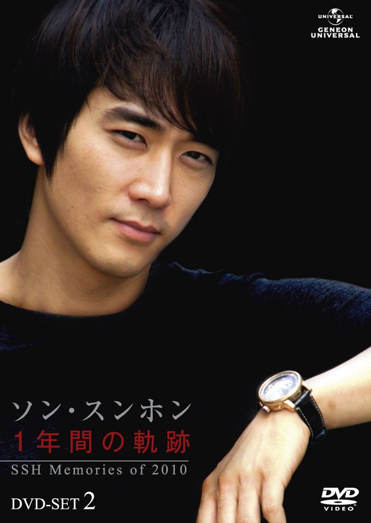ソン・スンホン 1年間の軌跡～SSH Memories of 2010～ DVD 61BBwxaqu6L.jpg