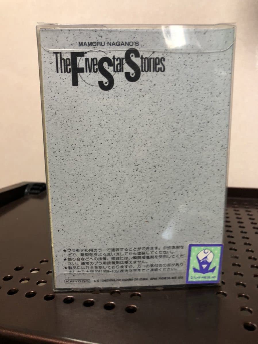 クローソー　FSS　ガレージキット　ファティマ　ファティス　海洋堂 Amazon | 海洋堂 ファイブスター物語 FSS 1/15 ファティマ