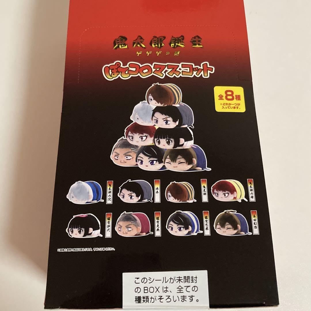 Amazon.co.jp: 鬼太郎誕生ゲゲゲの謎 ぽてコロマスコット全8種類