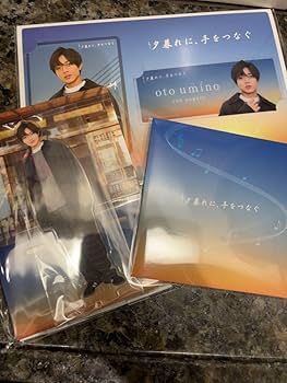 Amazon.co.jp: King & 永瀬廉 夕暮れに手を繋ぐ アクスタ