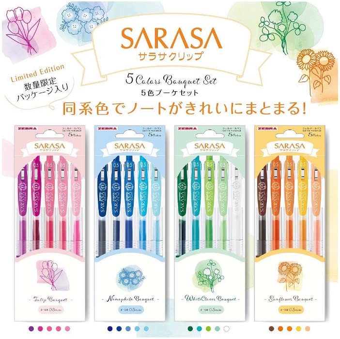 Amazon | ゼブラ サラサクリップ0.5 5色ブーケセットx4種類・他