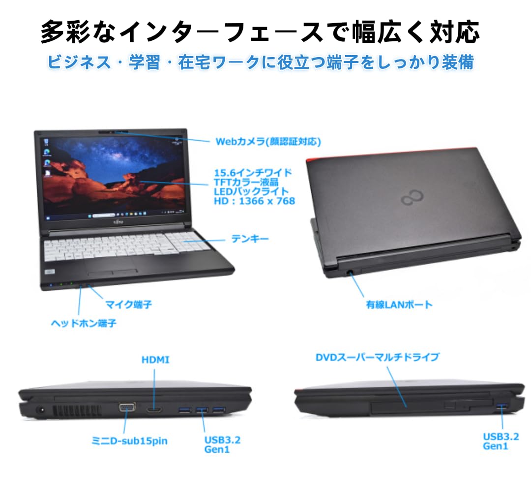 Amazon.co.jp: 【整備済み品】ノートパソコン 富士通 LIFEBOOK A5510