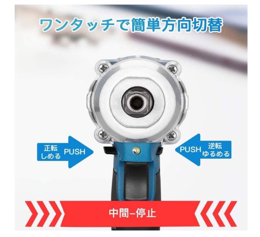 1台3役 インパクトレンチ/インパクトドリル/インパクト