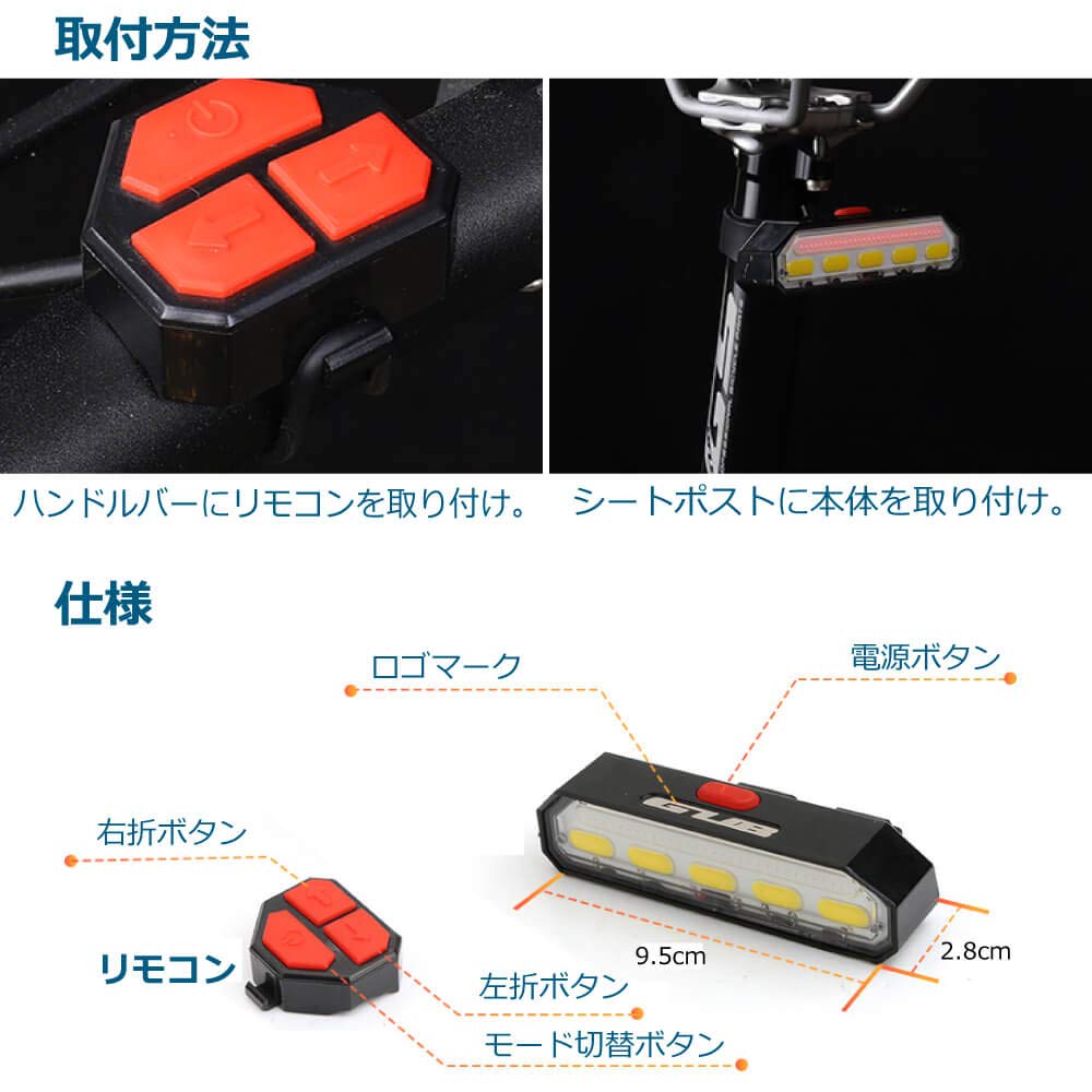 Amazon | 自転車 テールウィンカー テールライト 方向指示器 LED USB