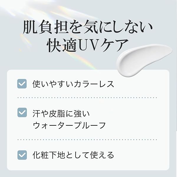 【 日焼け止め 化粧下地 クリーム 】 無色 40g [ 顔 ノンケミカル 処方 紫外線吸収剤フリー SPF50+ PA++++ ウォータープルーフ 7種の美容成分配合でスキンケアも叶えるUVクリーム しっとり保湿 ] Pro KuSu 母の日 プレゼント - 3