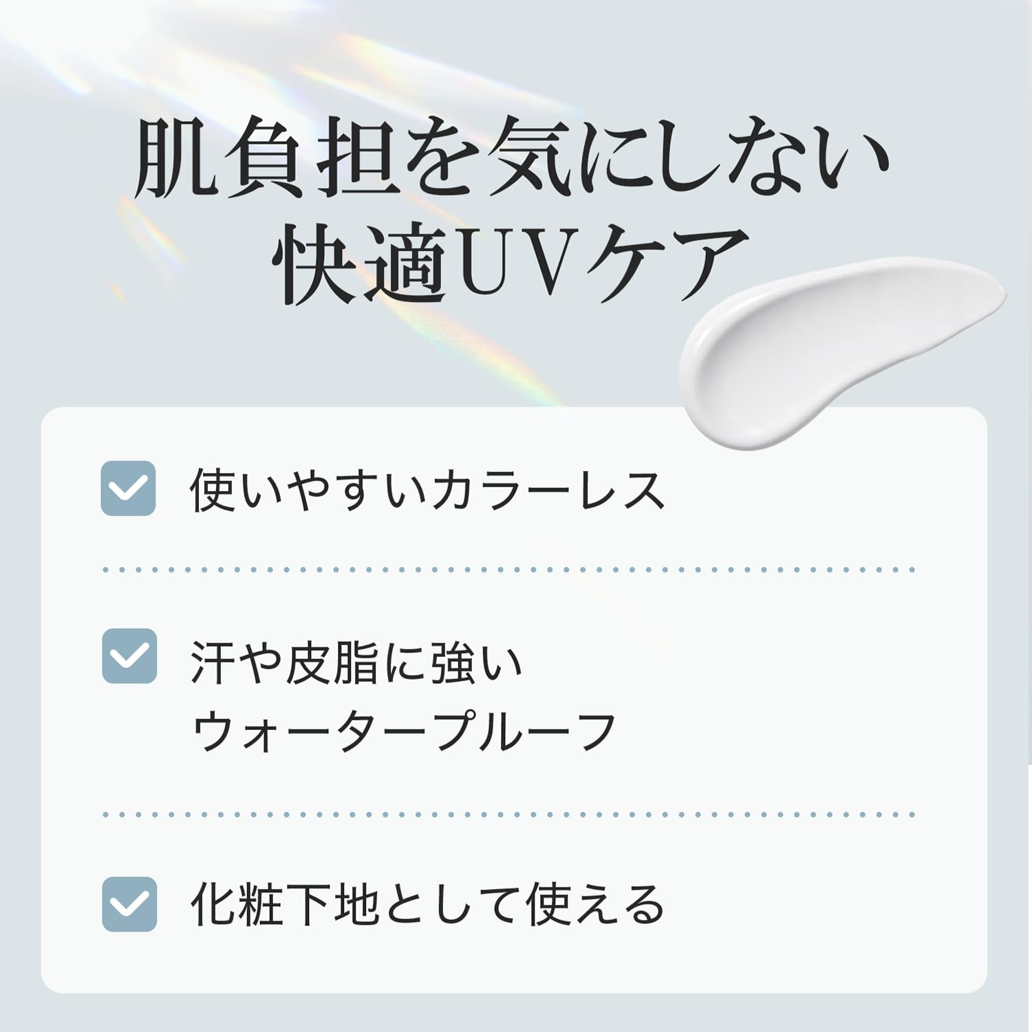 KuSuのストアを表示 【 日焼け止め 化粧下地 クリーム 】 無色 40g [ 顔 ノンケミカル 処方 紫外線吸収剤フリー SPF50+ PA++++ ウォータープルーフ 7種の美容成分配合でスキンケアも叶えるUVクリーム しっとり保湿 ] Pro KuSu 母の日 プレゼント in use