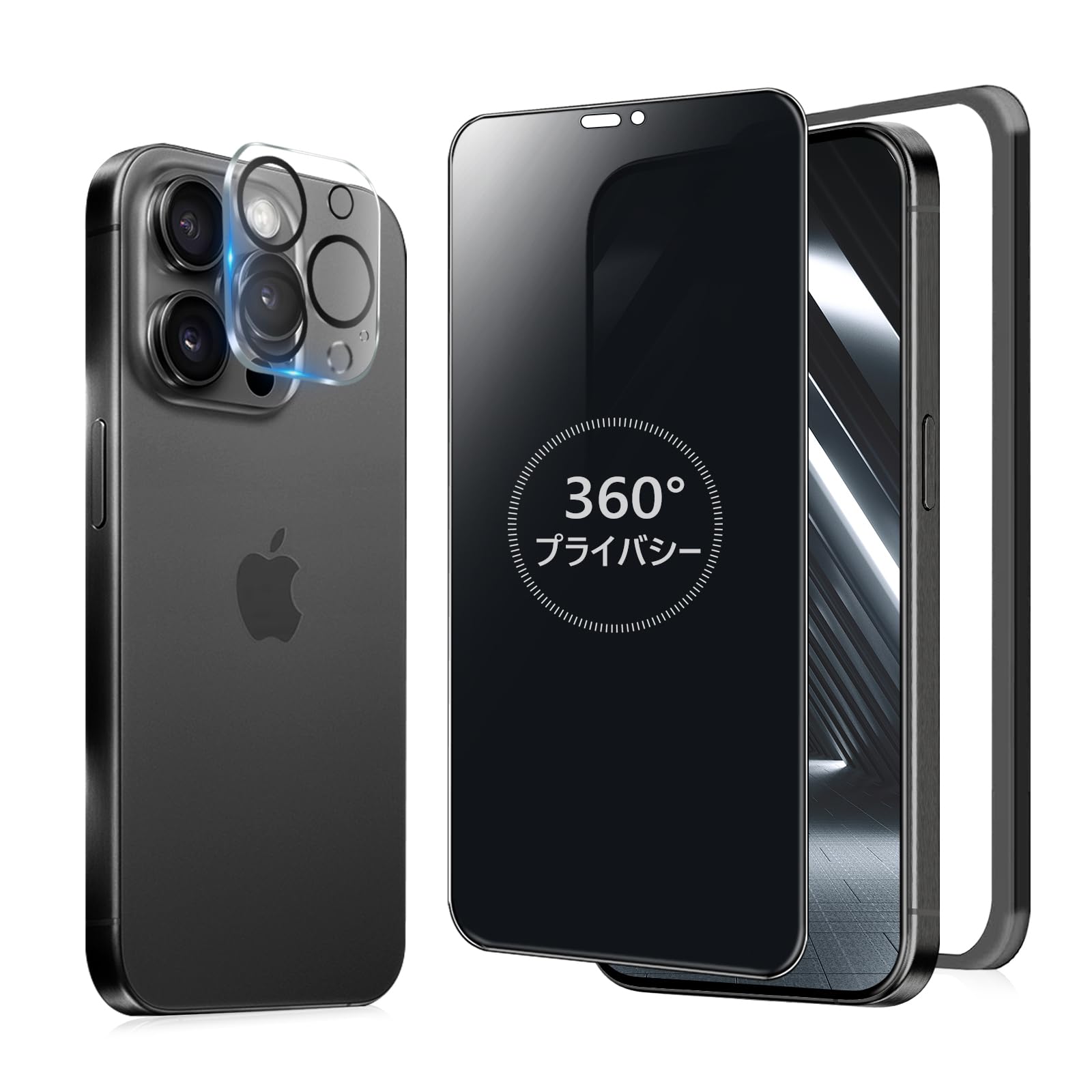 初期化済当日発送iPhone15Pro256GB本体覗き見防止ガラスフィルム付き Amazon | MINIKA 360度 覗き見防止フィルム iPhone 15 Pro