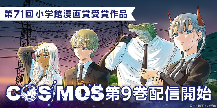 青年漫画 nano 青年漫画 nano Amazon.co.jp: nano banana 無料ではじめるAI漫画生成超
