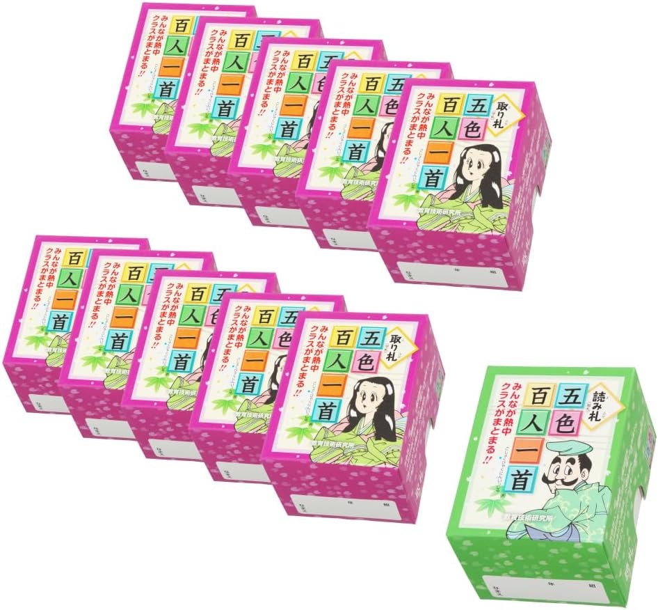 ミズノ 丸一 さくら 背面竹 竹製 印南 麻雀 レア ⑭ 麻雀牌 新