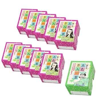 五色百人一首クラスセット(生徒30名用) 61BC91OHXzL._UF350,350_QL50_.jpg