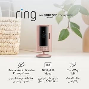 كاميرا ring الداخلية ...