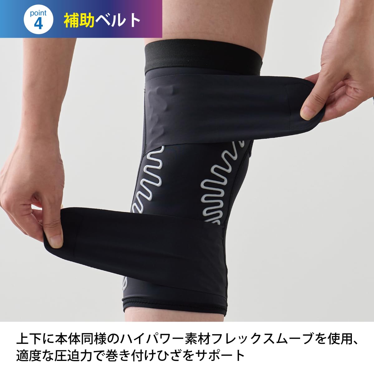 Amazon.co.jp: 皮膚感覚バネボーンサポーター ひざ用 (ブラック, M