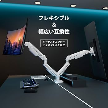 Amazon.co.jp: Fydeamer デュアルモニターアーム 2画面 17-35