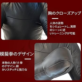 Amazon.co.jp: KCNN グラップリングダミー/ 20/25 キロ中空/柔道空手