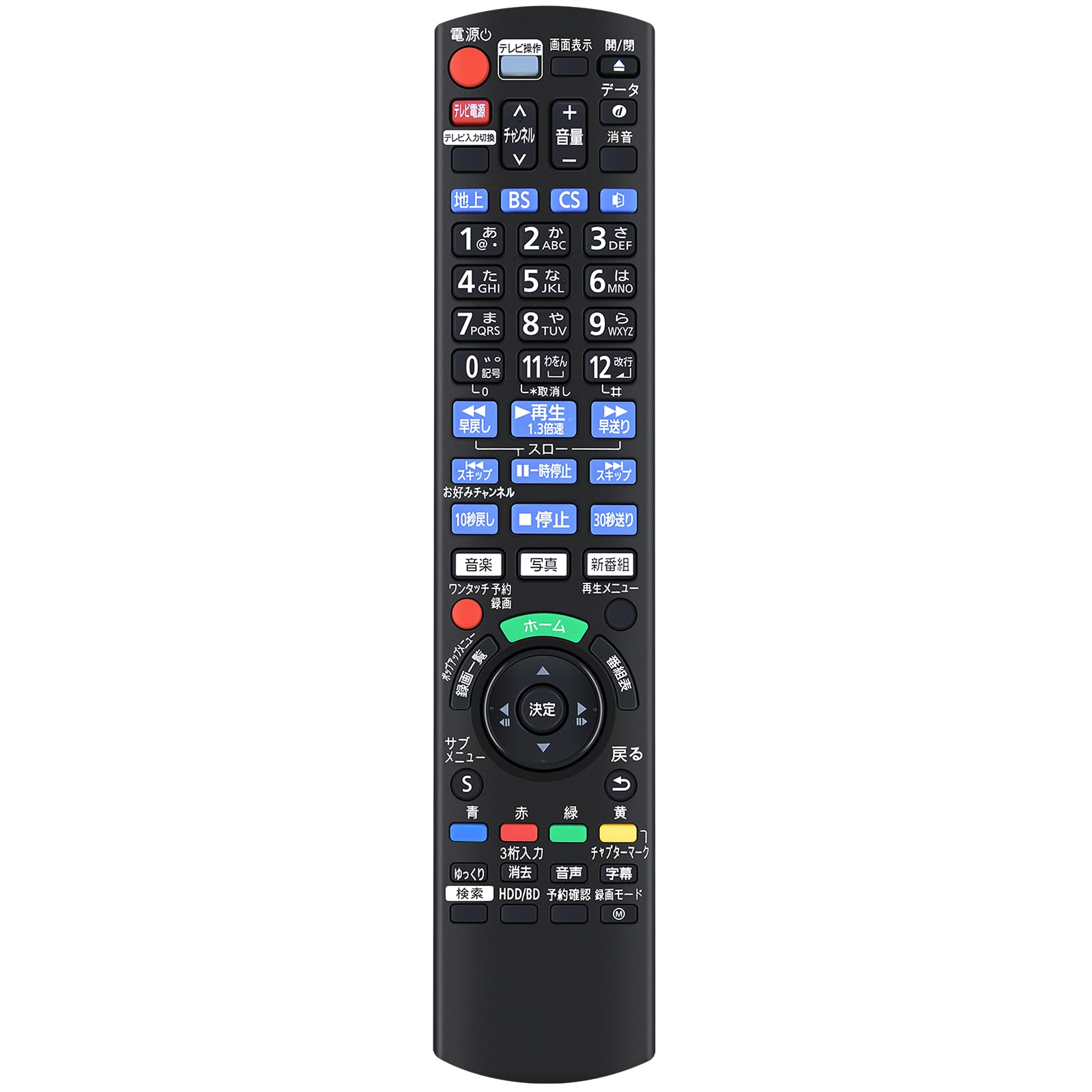 レコーダーリモコン N2QAYB001171 パナソニックブルーレイレコーダー用のリモコン bd ir6 リモコン ディーガリモコン DMR-BRW1050 DMR-BRW550 DMR-BW1050 DMR-BW550 DMR-BRT530対応