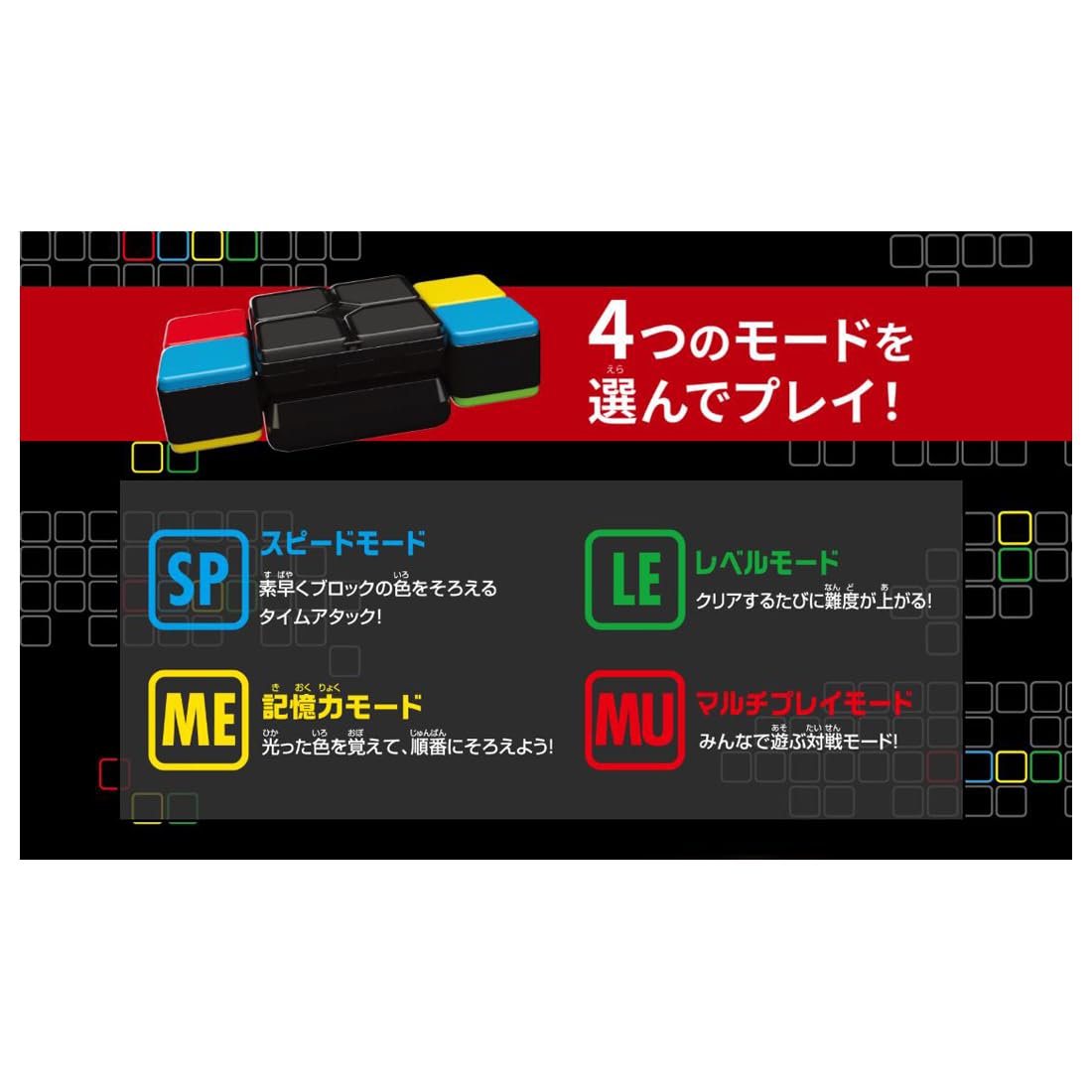 タカラトミー(TAKARA TOMY)のストアを表示 タカラトミー (TAKARA TOMY) フリップスライド Flipslide in use