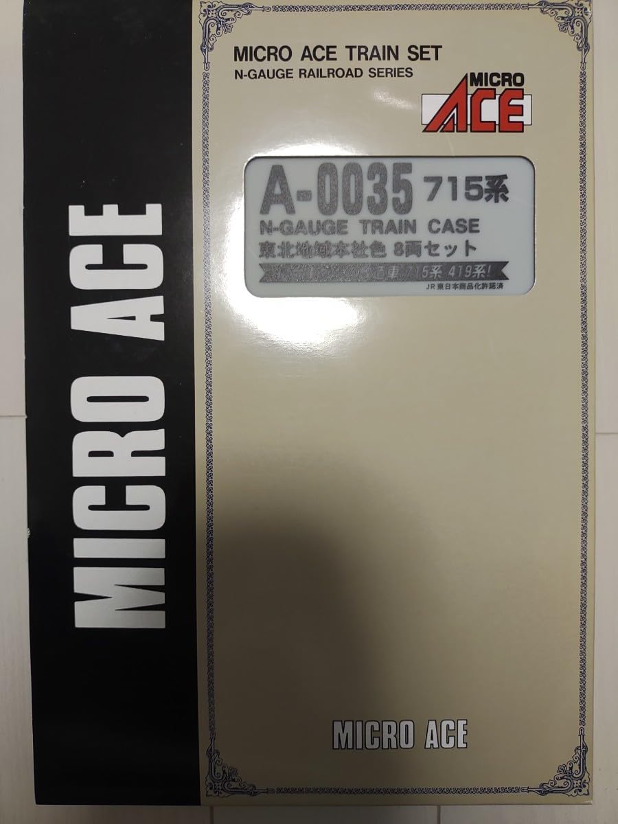 Amazon.co.jp: マイクロエース A0035 715系 東北地域本社色 8両セット