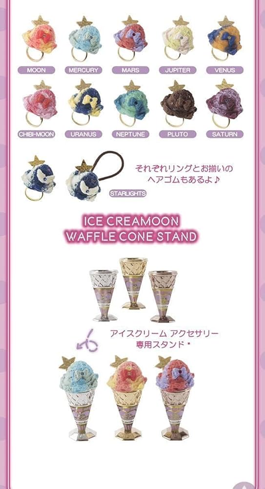 Amazon.co.jp: 2店舗限定 Q-pot.×セーラームーン コスモス