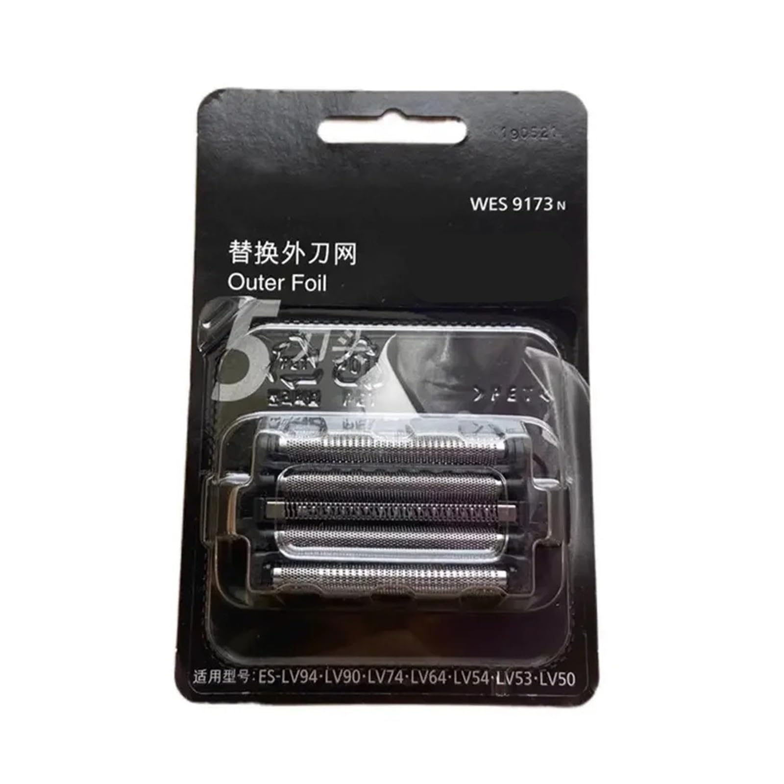 Compatible Con Panasonic, Afeitadora WES9170 WES9177. | Cabezales de repuesto for maquinillas de afeitar, hojas de afeitar eléctricas(WES9177)
