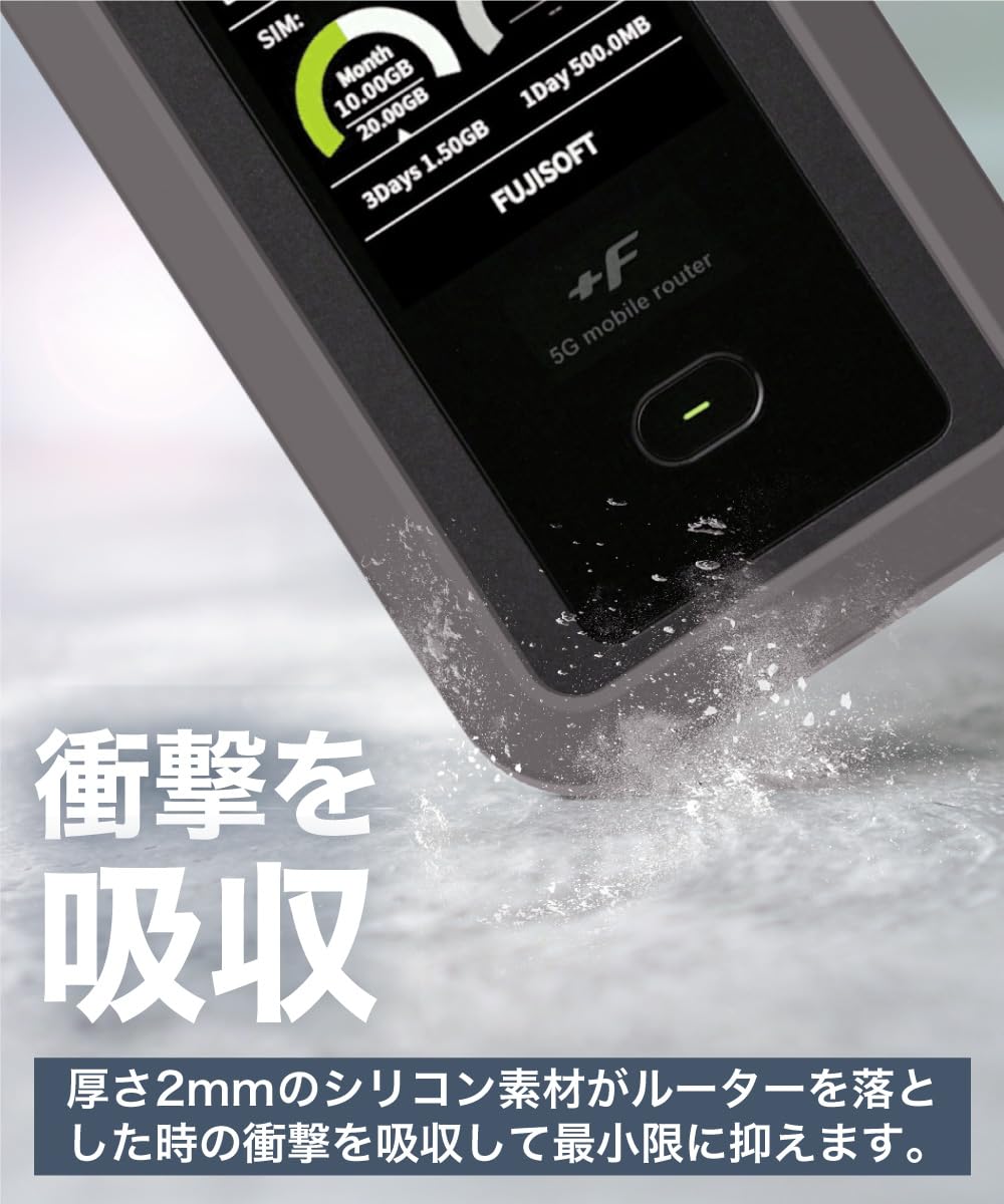 Amazon | LOE(ロエ) 富士ソフト FS050W 専用 モバイルルーター ケース