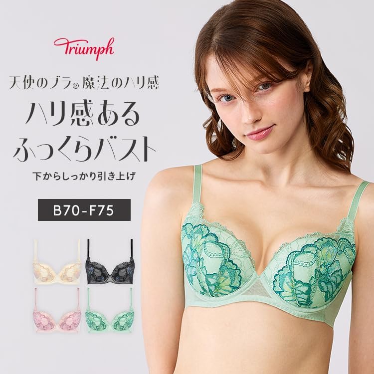 トリンプ] 天使のブラ 魔法のハリ感626 ブラジャー Amazon.co.jp