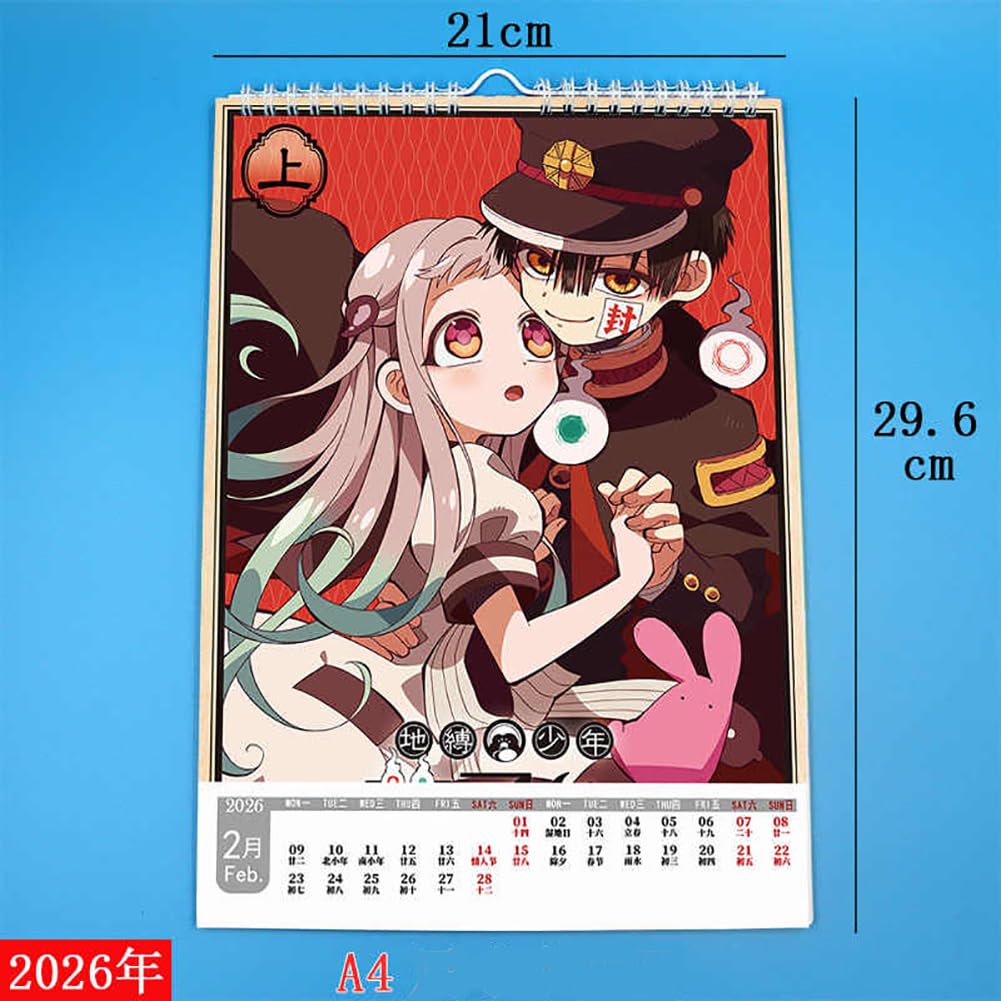 地縛少年花子くんポスター非売品　4/6まで値下げ&アドベントカレンダーをつけます Amazon | 地縛少年花子くん 壁掛けカレンダー 2026カレンダー