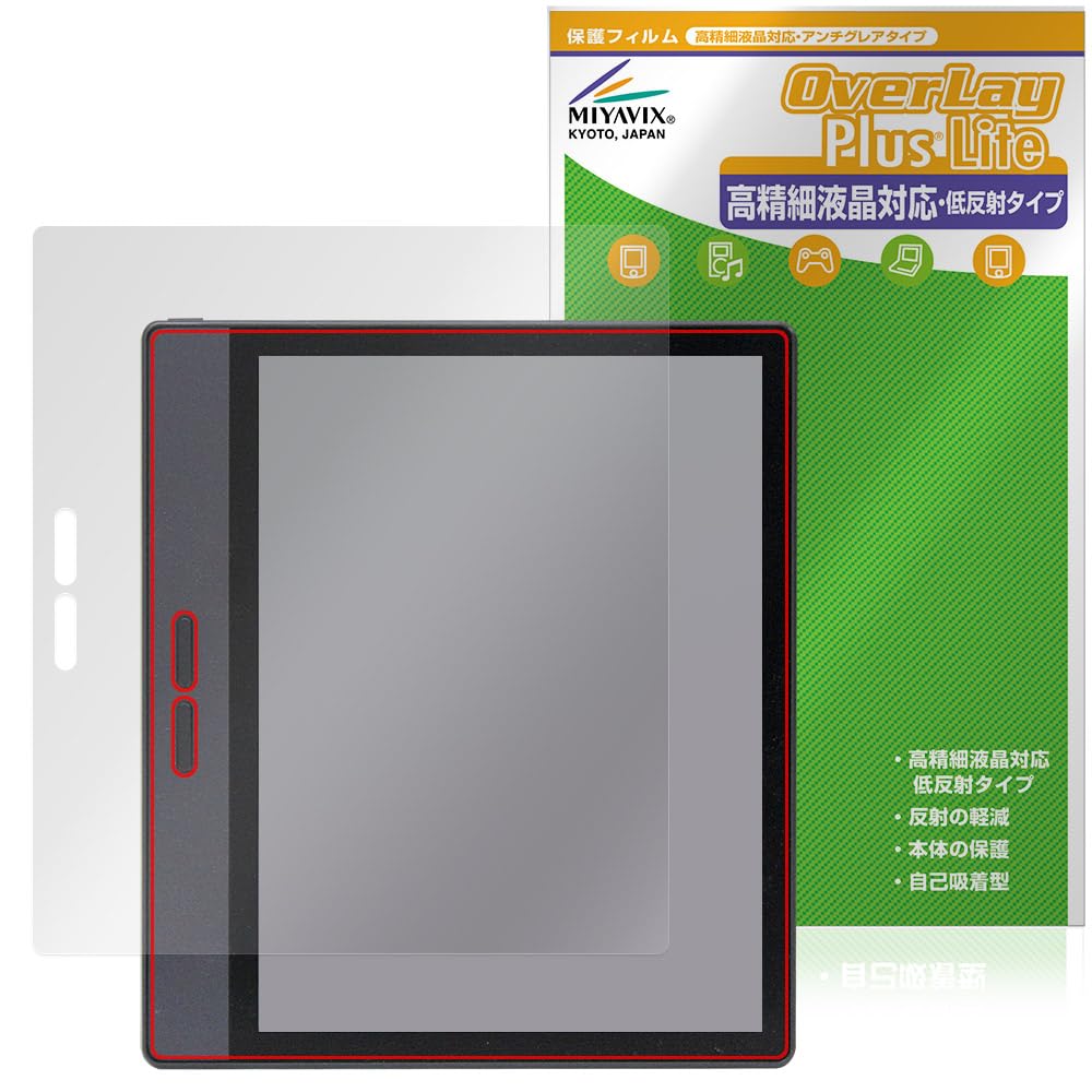 Amazon | ミヤビックス Bigme B7 対応 保護 フィルム 高精細対応 反射