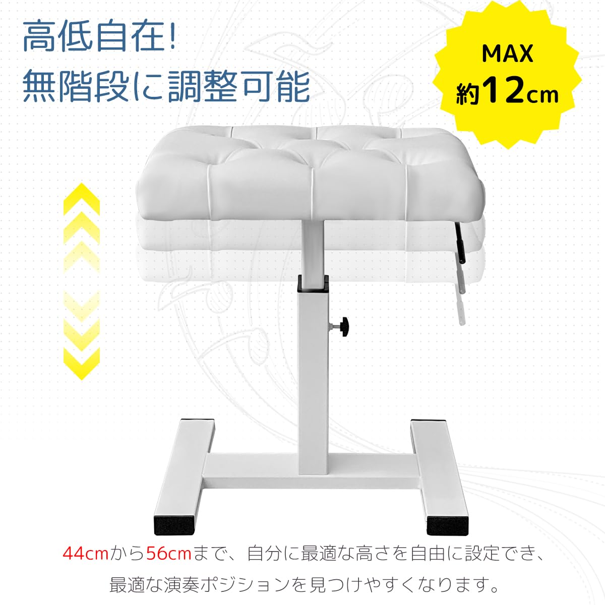 Amazon.co.jp: RAKU ピアノ椅子 ガス圧式 無段階調整 高さ44-56 cm