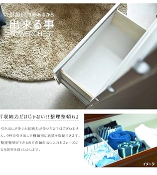 倉庫処理品 ホワイト 2段チェスト ガラス天板 TST07-① 倉庫処理品