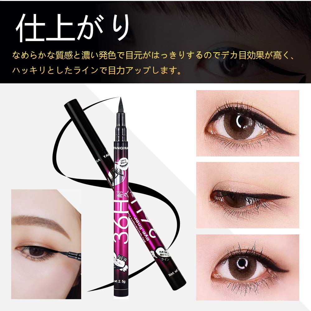 アイラインペンシル リキッドアイライナー 複数 合計19本 Amazon.co.jp