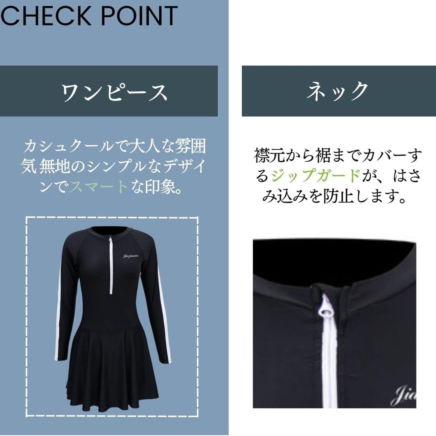 [NOMIMAS] 競泳水着 水着 レディース フィットネス ワンピース 水着 長袖ラッシュガード スカート付き 水着 オールインワ