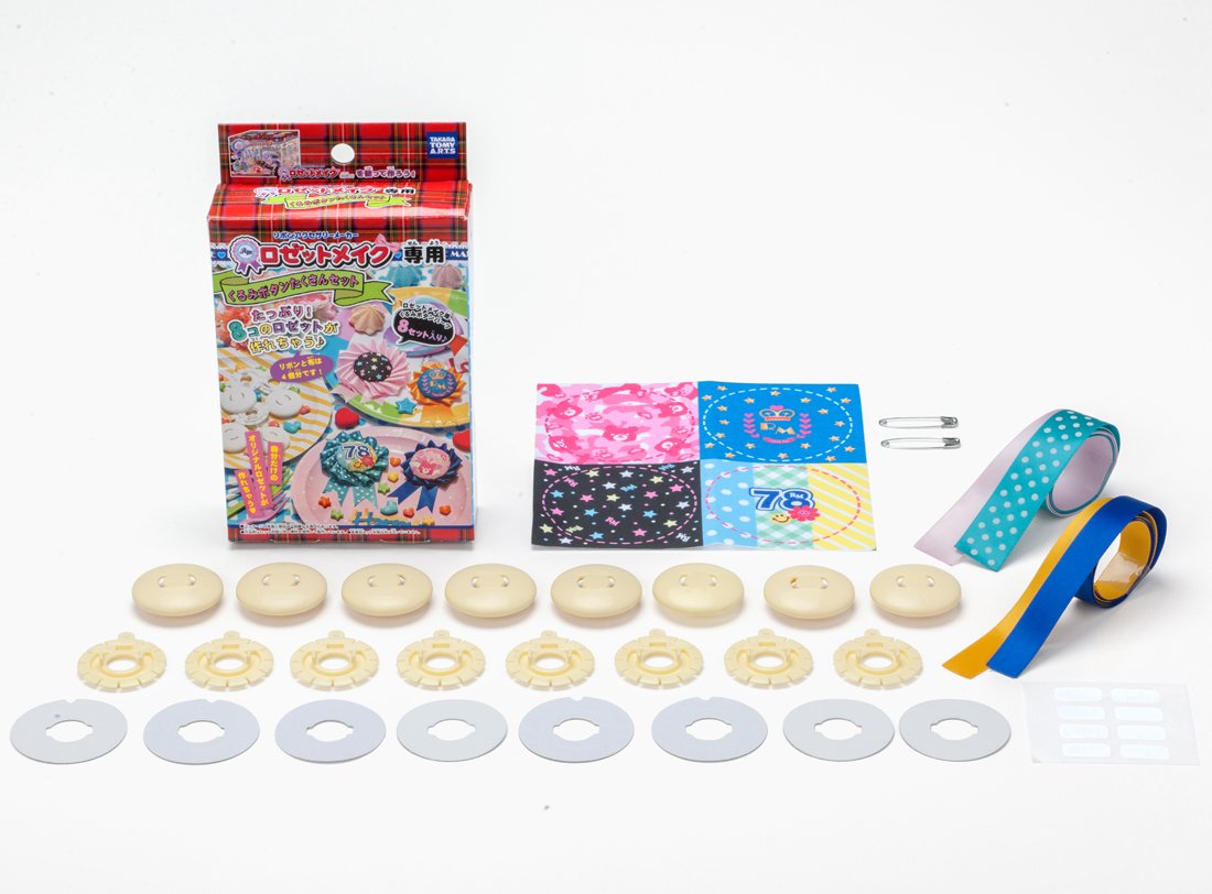 Amazon.co.jp: ロゼットメイク専用 くるみボタンたくさんセット : おもちゃ
