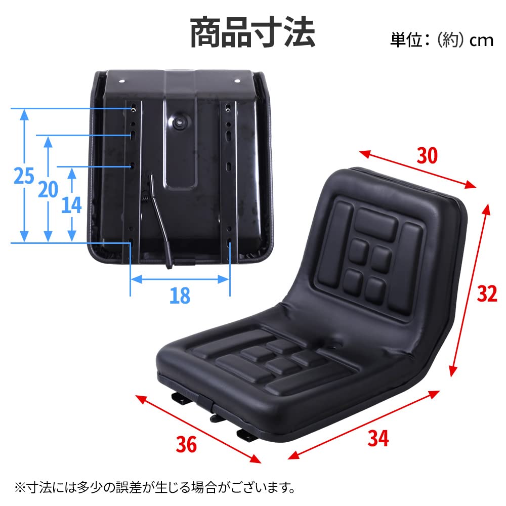Amazon.co.jp: 重機用シート 交換用 汎用 オペレーターシート 防水