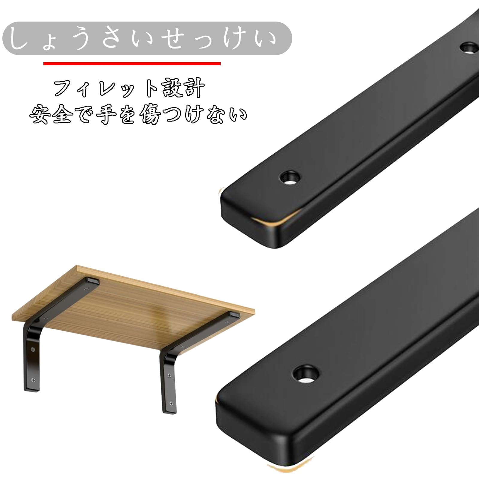 棚受けブラケット 250-100-D 黒 Amazon | SanDoll 300mm×250mm×30mm ブラック 棚受け金具