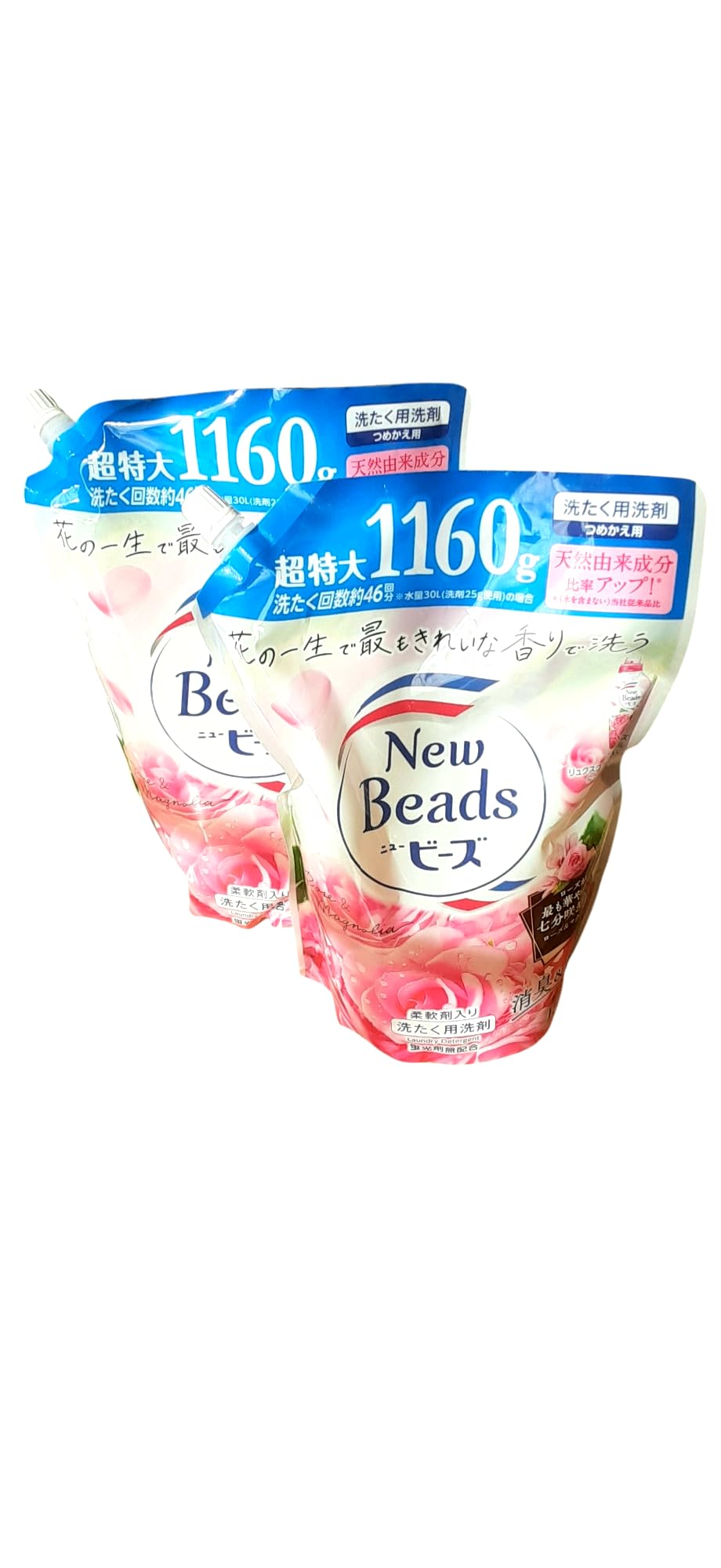 Amazon | 花王 ニュービーズ リュクスクラフト 洗濯洗剤 液体