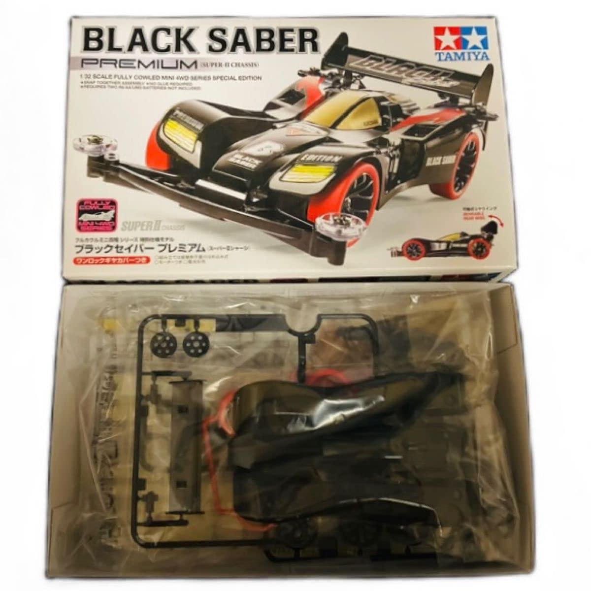 Amazon | ミニ四駆特別企画商品 ブラックセイバー プレミアム 95451 