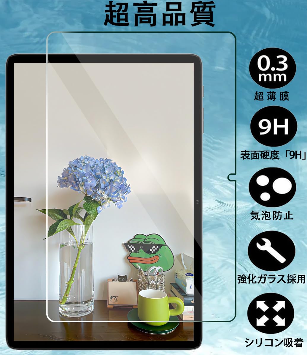 タブレット 保護フィルム カバー ガラス Android Amazon | 対応 TECLAST P30T ‎Android 14 10.1インチ 用のガラス