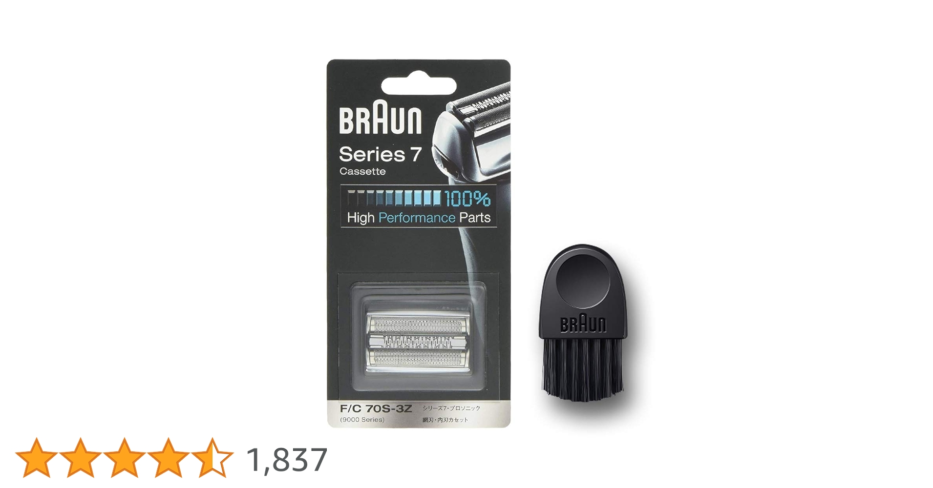ノースショア ！BRAUN替刃70S ブウラン *3個 Amazon | ブラウン シェーバー 替刃(網刃・内刃一体型カセット