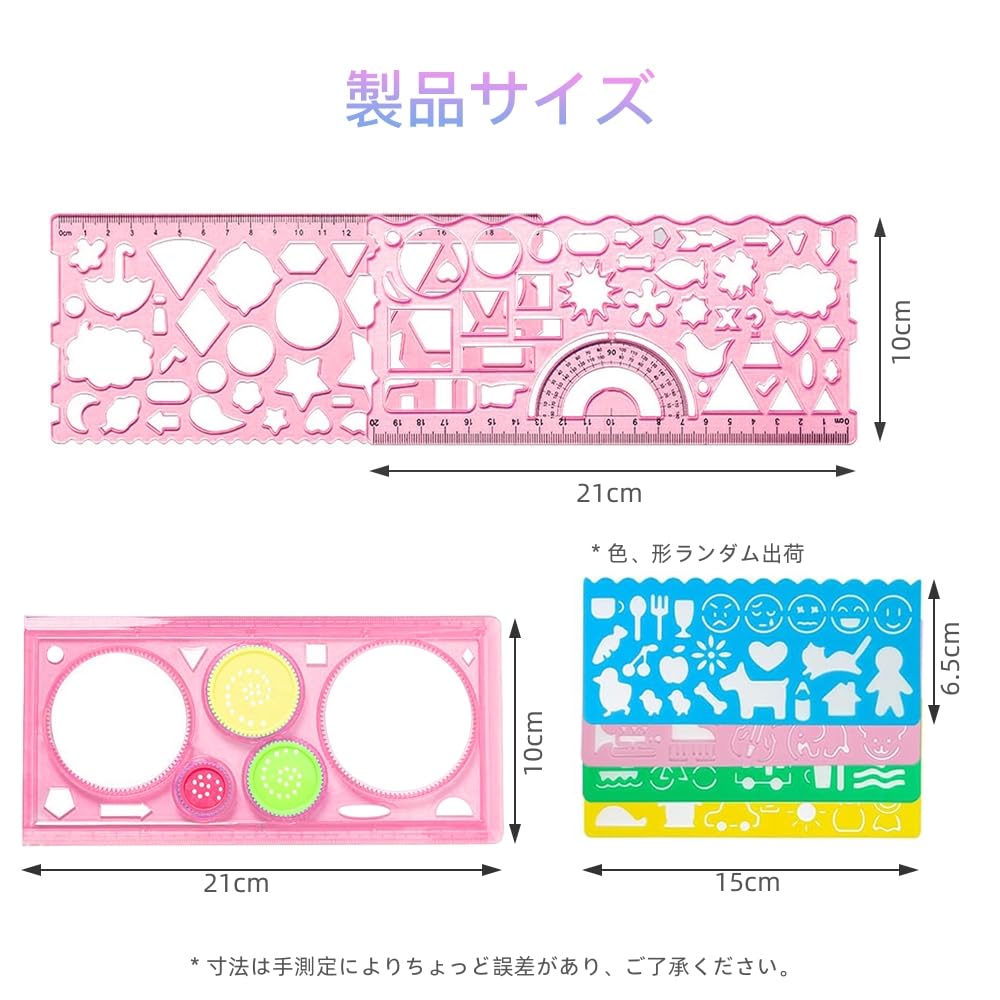 クリエイティブメモリーズテンプレート　13点セット Amazon | YFFSFDC テンプレート 7点セット多機能デザイン定規 製図用