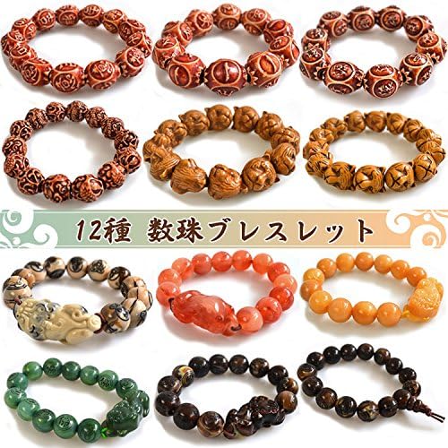 Amazon.co.jp: 数珠 ブレスレット お守り 厄除け 12種 数珠 