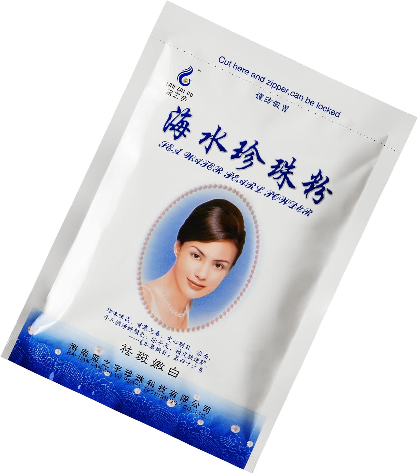 Pearl Powder Remove Spots and Acnes Whitening and Detoxifying 200g by lanyu