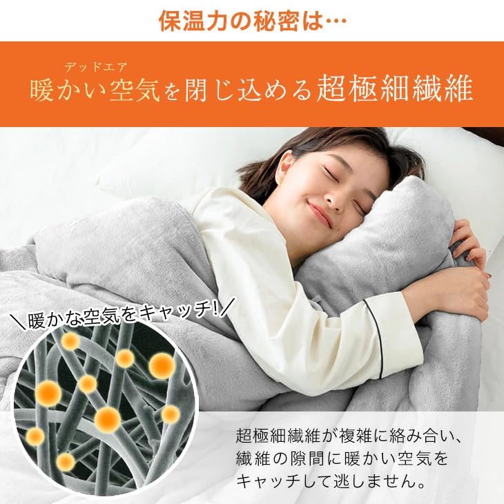 Amazon｜タンスのゲン 掛け布団 シングル 日本製【シンサレート