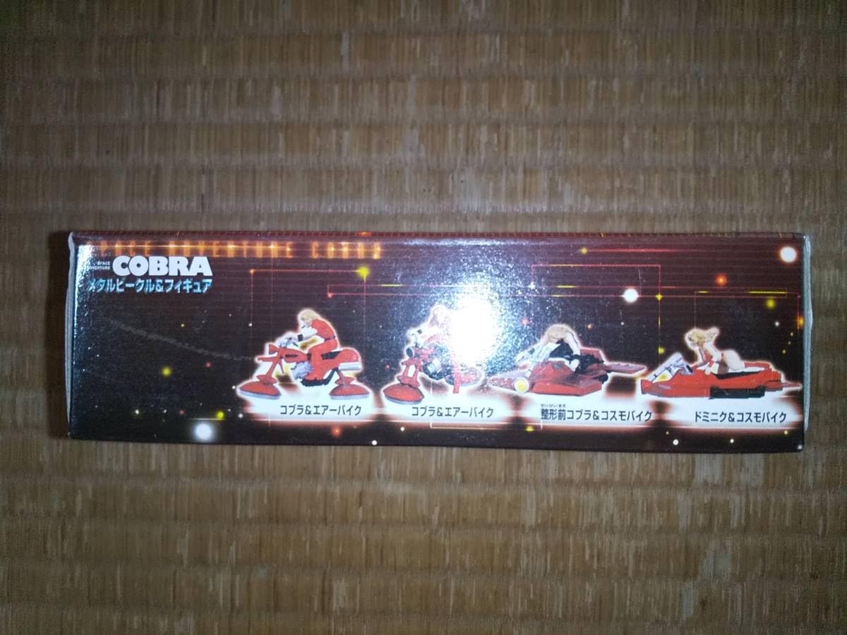 Amazon.co.jp: プライズ COBRA メタルビークル＆フィギュア 整形前
