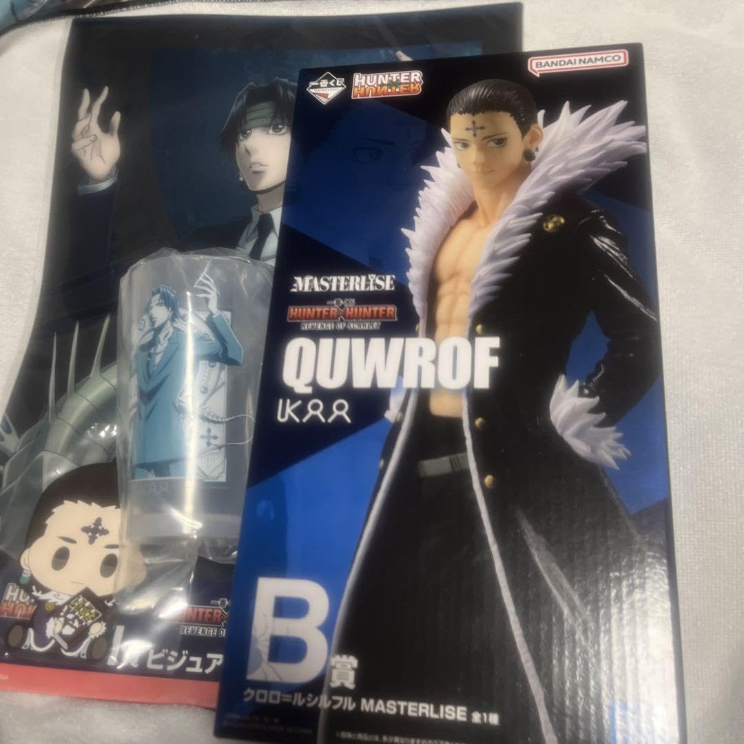 HUNTER × HUNTER 1番くじ クロロ=ルシルフルセット Amazon.co.jp: HUNTER × HUNTER 1番くじ クロロ=ルシルフル