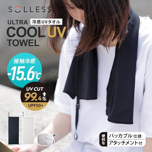 冷感タオル SOLLESS 冷感 ‐15.6度 首
