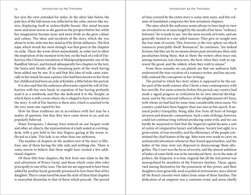 The Tale of Genji: The Authentic First Translation of the World's Earliest Novel