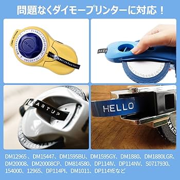 ■製品保証■ DYMO M-22 パウダーコーティング ダイモ 155-14 61r9AZTc78L._UF350,350_QL50_.jpg