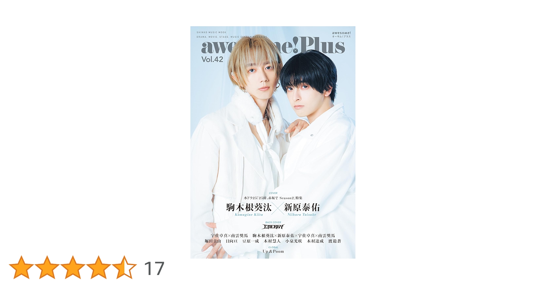 kinokoさま専用 Amazon.com: Kenka Bancho Otome 2nd Rumble!! [Limited Box